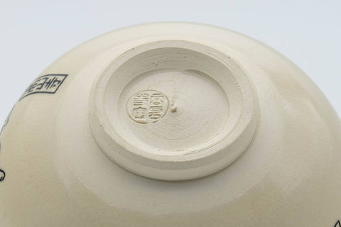 Japanese Matcha Bowl - Bunny Rabbits Kyo-yaki Kintsugi Chawan - 300ml