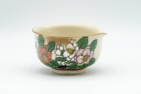 Japanese Katakuchi - Beige Floral Kutani-yaki Porcelain Water Cooler - 100ml - Tezumi