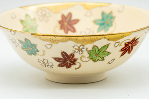Japanese Matcha Bowl - Beige Floral Kyo-yaki Summer Natsu Chawan - 200ml - side view showing the floral pattern and gold rim