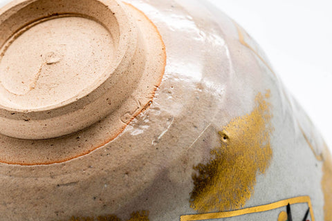 Japanese Matcha Bowl - 庄左衛門窯 Shozaemon Kiln - Floral Gohonte Glazed Kyo-yaki Chawan - 350ml