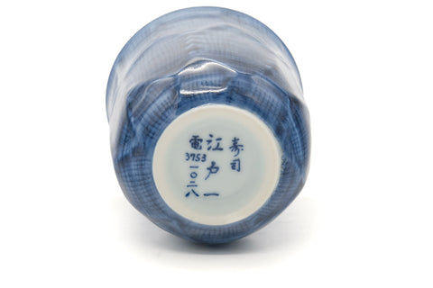 Japanese Teacup - Blue Faceted Porcelain Yunomi - 240ml