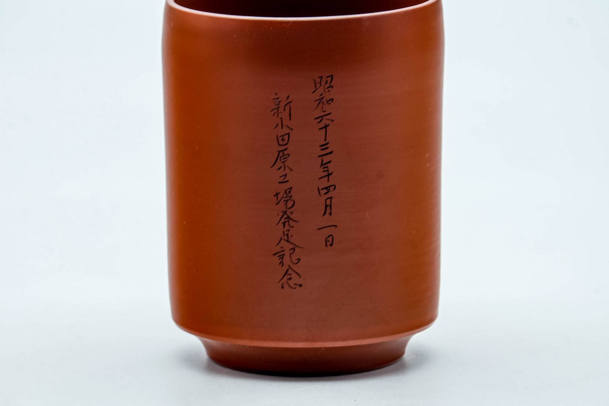 Japanese Teacup - Calligraphy Engraved Tokoname-yaki Yunomi - 185ml