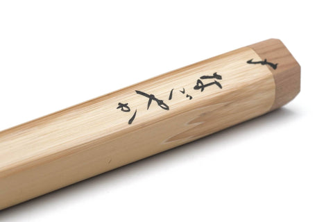 Chashaku Named "Nagoyaka" - Carved by Former Daitoku-ji Abbot