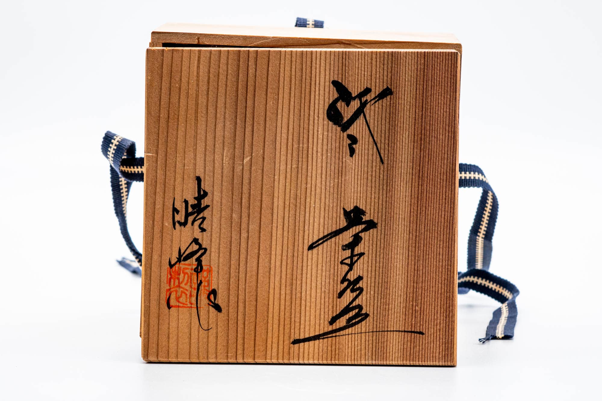 Japanese Matcha Bowl - 梅村晴峰 Harumine Umemura - 弄月窯 Rogetsu Kiln - Ao-Oribe Chawan - 350ml