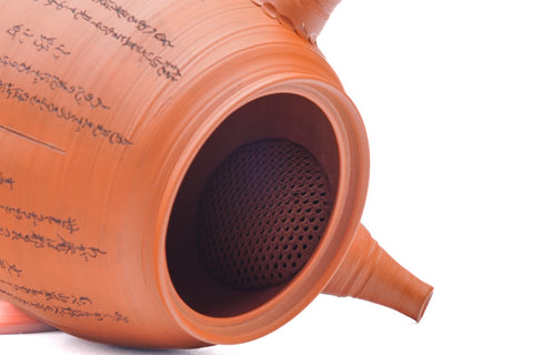 Engraved Poem Sujibiki Tokoname Teapot - 280ml