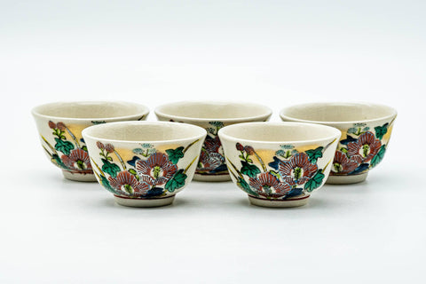 Japanese Tea Set - Beige Red Floral Kutani-yaki Kyusu Teapot with Katakuchi Water Cooler and 5 Yunomi Teacups