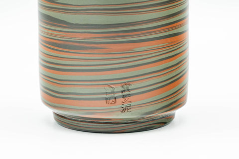 Japanese Teacup - 雲仙窯 Unzen Kiln Nerikomi Tokoname-yaki Yunomi - 160ml - view from above showing the white glazed interior