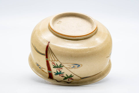 Japanese Kensui - Floral Landscape Kyo-yaki Water Bowl - 400ml