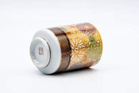 Japanese Teacup - Gold Floral Kutani-yaki Porcelain Yunomi - 180ml