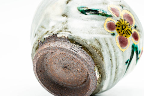 Japanese Teacup - Floral Brush Glazed Guinomi - 50ml