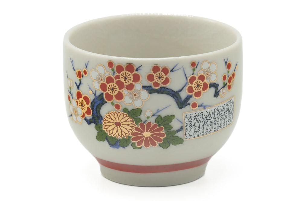 Japanese Teacup - Floral Kutani Teacup - 145ml