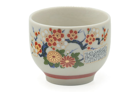 Tezumi — Japanese Teacup - Floral Kutani Teacup - 145ml — tipped to show the interior