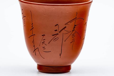 Japanese Teacup - Calligraphy Engraved Red Shudei Tokoname-yaki Guinomi - 50ml