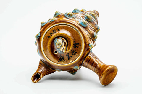 Japanese Kyusu - Crustacean-themed Ceramic Filter Teapot - 200ml