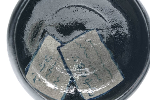 Shōraku 松楽 - Mt. Fuji Kuro-Raku Chawan