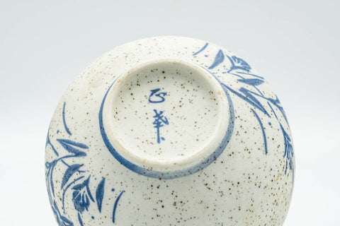 Tezumi — Japanese Teacups - Pair of Blue Floral Textured Arita-yaki Yunomi - 100ml — tipped to show the interior