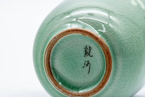 Japanese Teacup - Egret Green Celadon Yunomi - 175ml