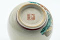 Tezumi — Japanese Teacup - Beige Red Floral Kutani-yaki Yunomi - 140ml — inverted showing the foot ring