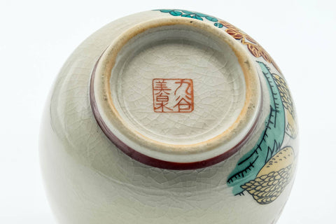 Tezumi — Japanese Teacup - Beige Red Floral Kutani-yaki Yunomi - 140ml — inverted showing the foot ring