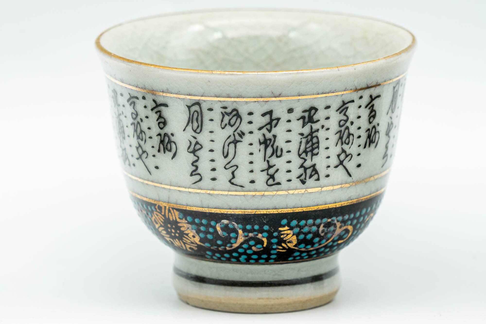 S156 Japanese Teacup -  - 35ml - Tezumi