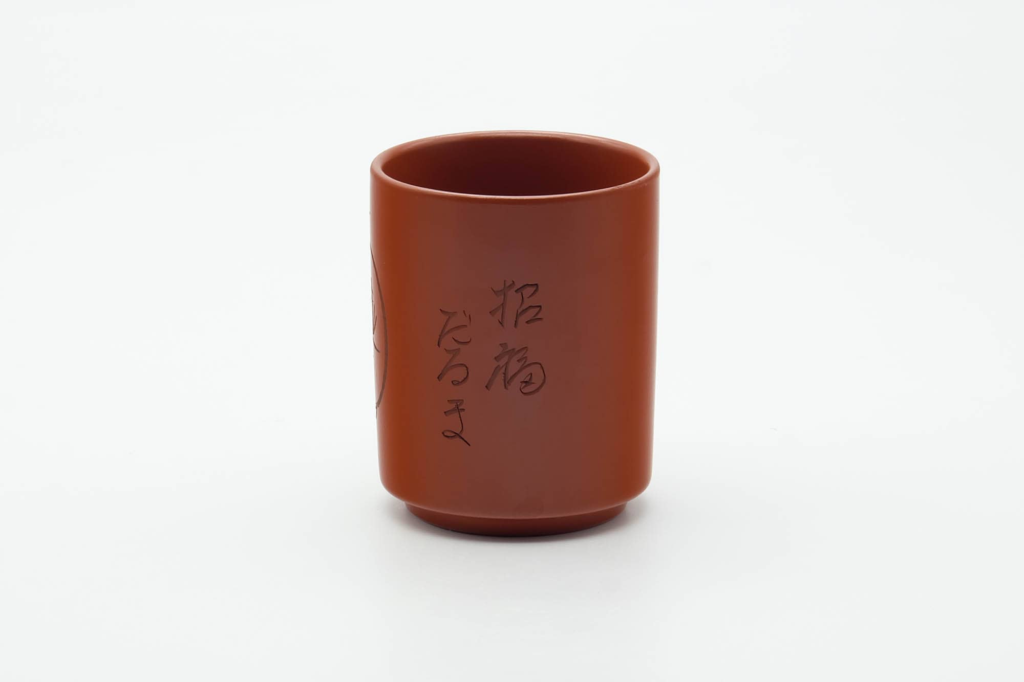 Japanese Teacup - Dark Red Kanji Engraved Tokoname-yaki Yunomi - 150ml