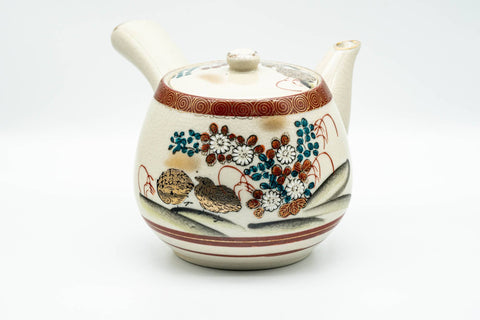 Japanese Tea Set - Gold Red Floral Kutani-yaki Kyusu Teapot with 5 Yunomi Teacups - side view from the handle side