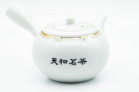 Japanese Kyusu - White Porcelain Gold Trim Arita-yaki Debeso Teapot - 140ml - front view showing the kanji decoration