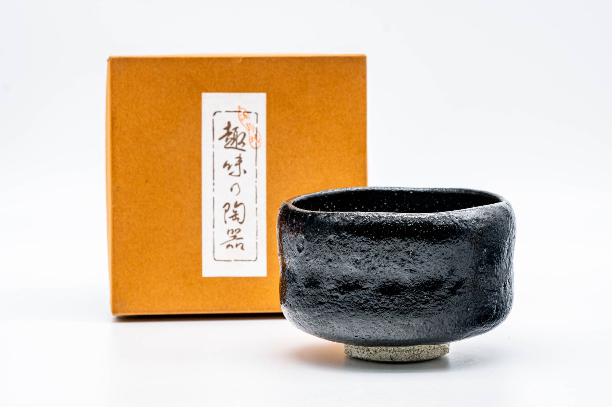 Japanese Matcha Bowl - Classic Black Kuro-Raku Chawan - 500ml