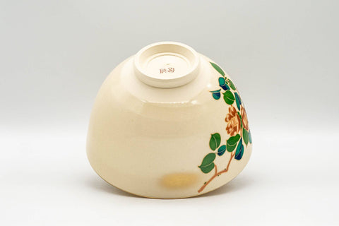 Japanese Matcha Bowl - Beige Floral Wan-nari Kyo-yaki Chawan - 400ml