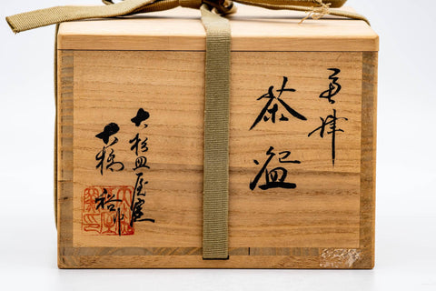 Japanese Matcha Bowl - 大橋裕 Yū Ōhashi - 大杉皿屋窯 Ōsugisaraya Kiln - Karatsu-yaki Chidori Chawan - 300ml