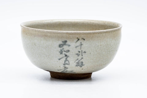 Tōwaen Kannyu Calligraphy Chawan