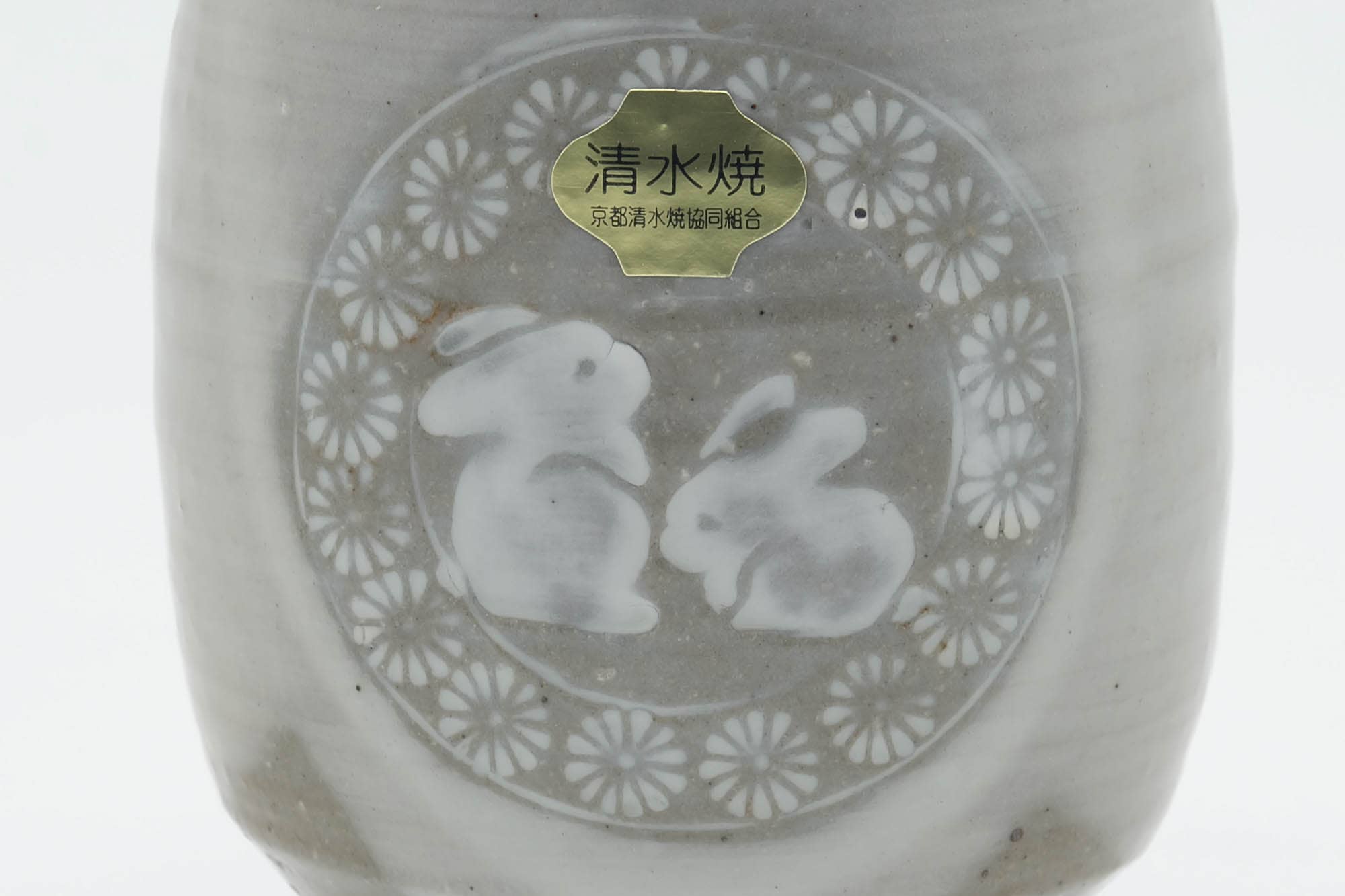 Japanese Teacup - Bunny Rabbits Kiyomizu-yaki Yunomi - 200ml
