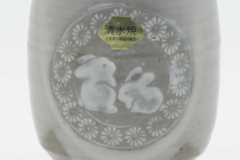 Tezumi — Japanese Teacup - Bunny Rabbits Kiyomizu-yaki Yunomi - 200ml — inverted showing the foot ring