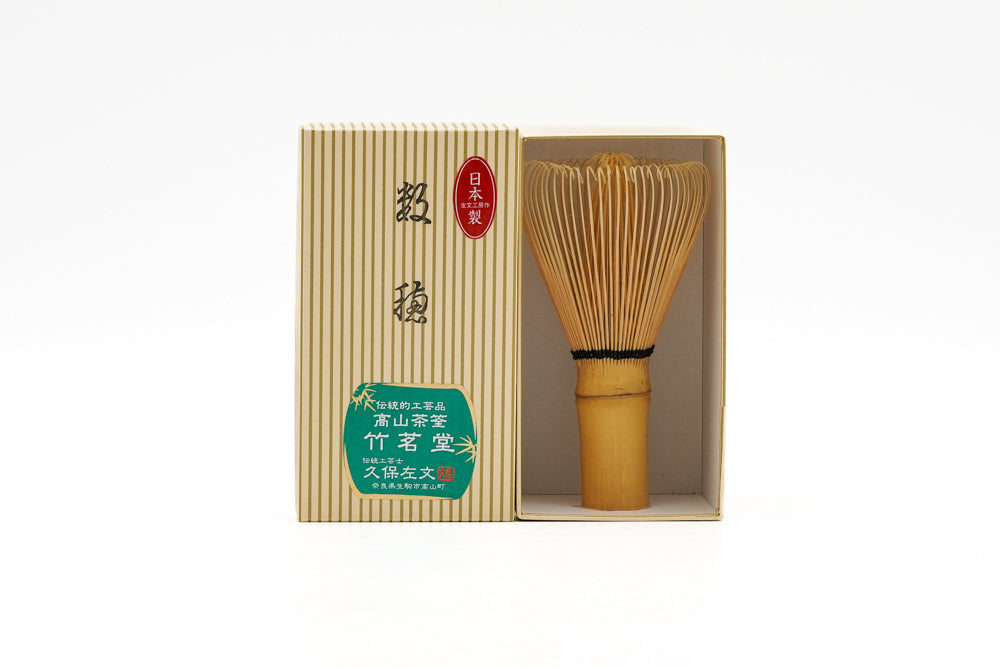 Japanese Chasen - 竹茗堂 Chikumeido - Kazuho White Bamboo Matcha Whisk