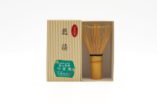 Shiratake Kazuho Chasen - White Bamboo Matcha Whisk – Tezumi