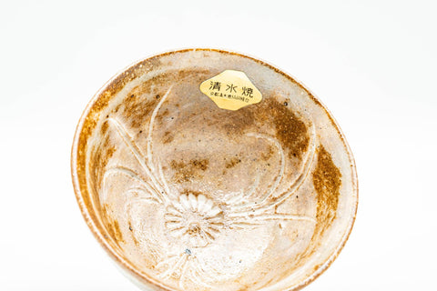 Japanese Teacup - Floral Engraved Hakeme Kiyomizu-yaki Guinomi - 55ml