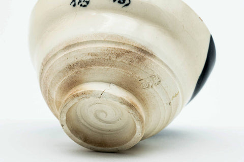Underside of the cup, showing the unglazed clay foot ring.