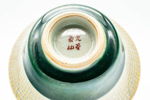 Japanese Teacups - Pair of Emerald Green Gold Patterned Yunomi - 60ml