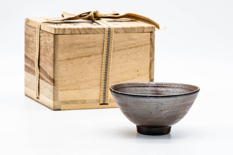 Japanese Matcha Bowl - 西村春湖 三代 Shunko Nishimura III - Hidasuki Ido-gata Bizen-yaki Chawan - 100ml