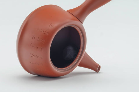 Japanese Kyusu - Calligraphy Engraved Red Shudei Tokoname-yaki Mesh Filter Teapot - 250ml