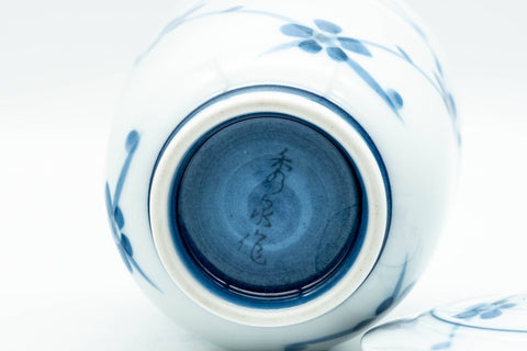 Japanese Teacup - Blue Floral Geometric Arita-yaki Lidded Yunomi - 160ml