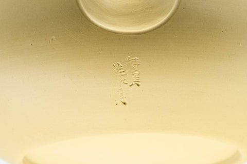 K627 Japanese Kyusu -  - 250ml - Tezumi