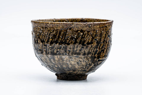 Tezumi — Japanese Matcha Bowl - Coarse Brown Glazed Chawan - 200ml — three-quarter view
