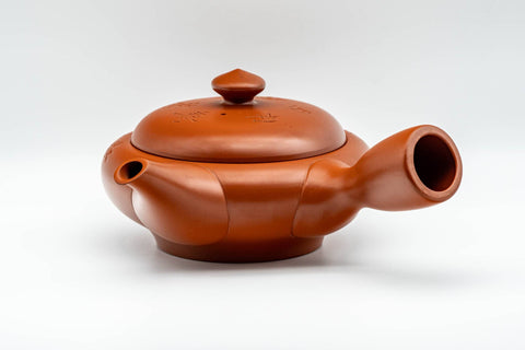 Japanese Kyusu - 柏扇 Hakusen Isomura - Large Kanji Engraved Tokoname-yaki Teapot - 500ml