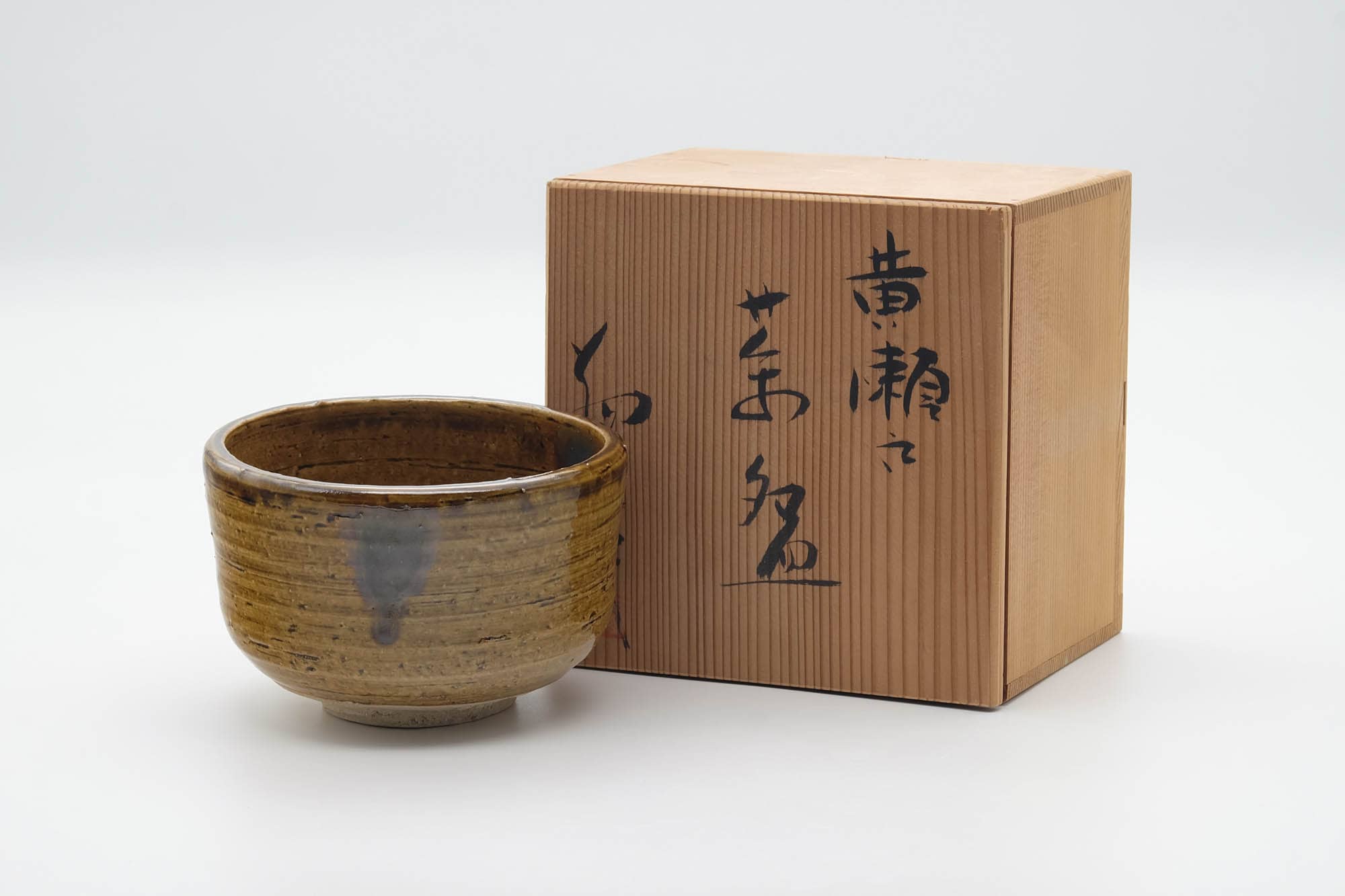 Japanese Matcha Bowl - Yellow Ki-seto Ash Glazed Seto-yaki Chawan - 300ml