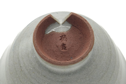 Tezumi — Japanese Teacup - Blue Grey Egret Yunomi - 150ml — inverted showing the foot ring