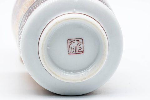 Japanese Teacup - Gold Floral Kutani-yaki Porcelain Yunomi - 180ml