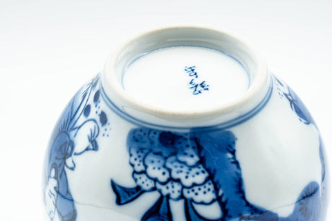 Japanese Teacups - Pair of Playful Villagers Arita-yaki Yunomi - 130ml - a cup tilted to show the interior and unglazed foot