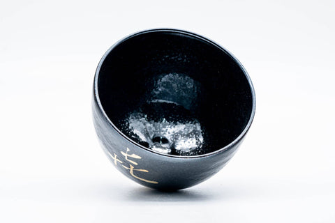 Japanese Matcha Bowl - 七十七 77 - Yuteki Glazed Kyo-yaki Chawan