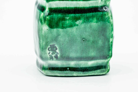 Closeup of the pooling green glaze on the futaoki's surface.